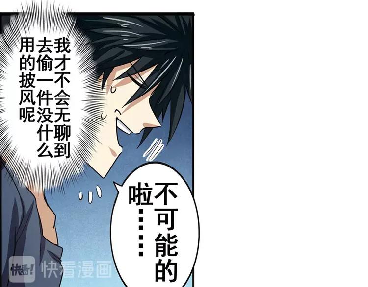第46话14