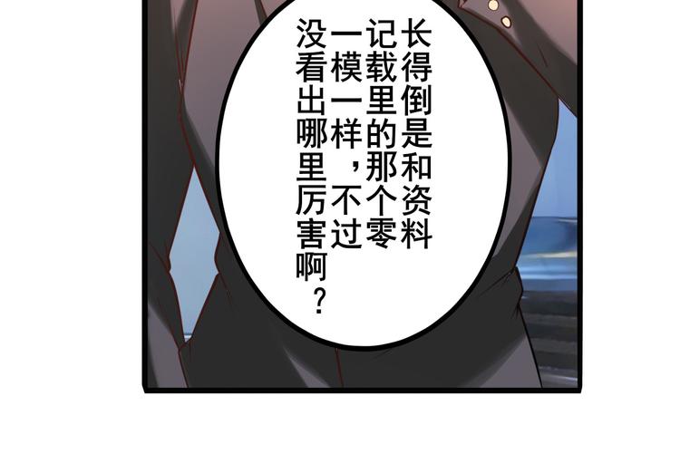 第196话6