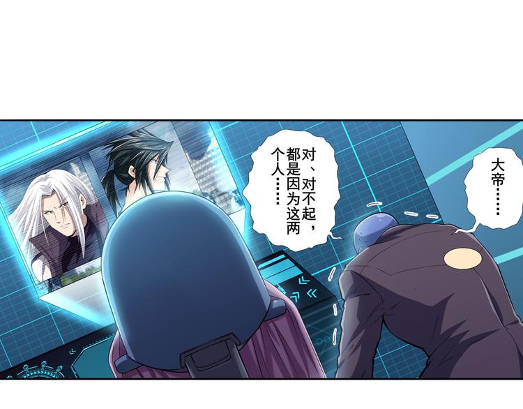 第215话 四仙剑齐聚！7