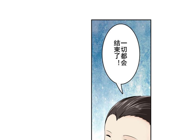 第121话101