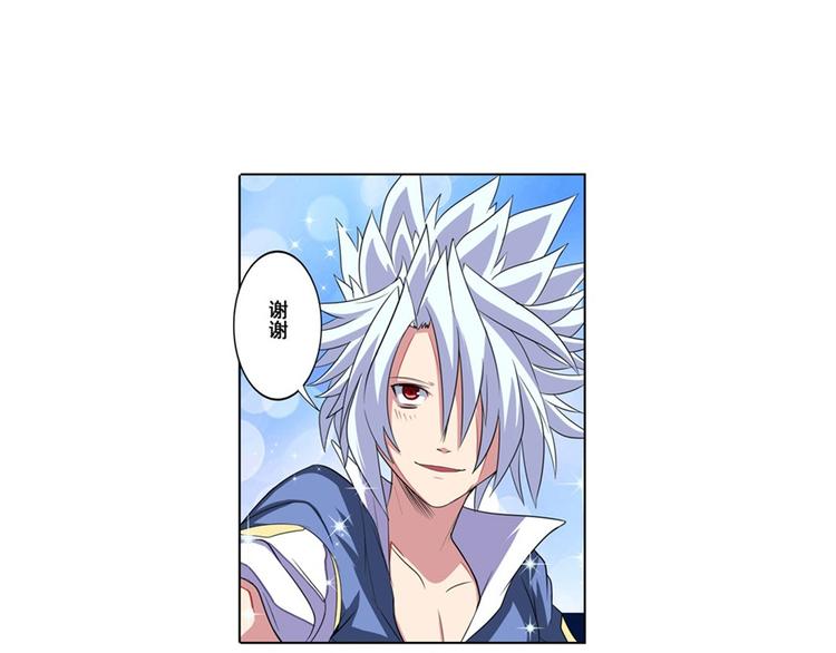 第88话 集训32
