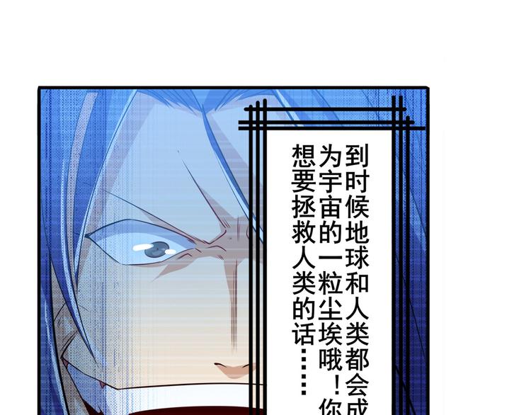 第228话 巅峰对决48