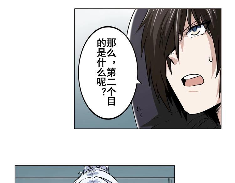 第17话21