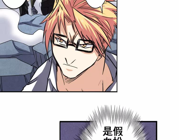 第58话 被邀请担任导师61