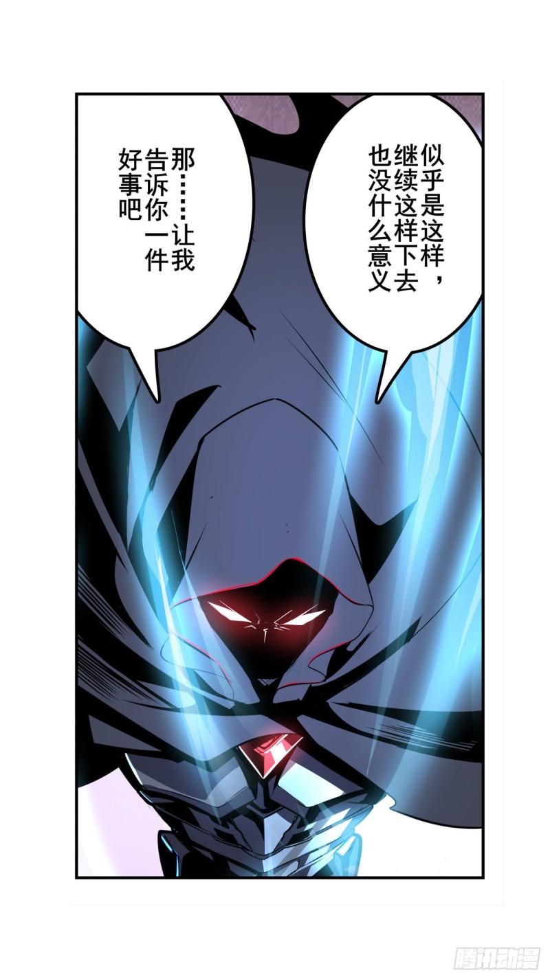 第383 天地归墟22