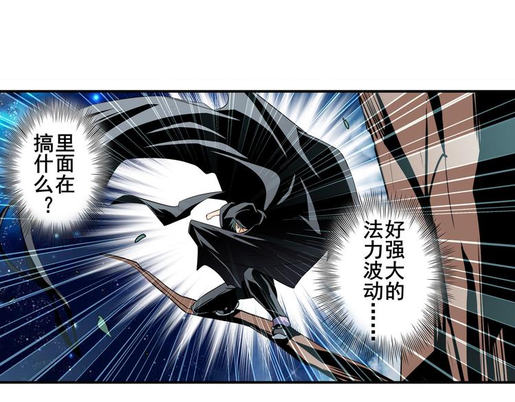 第242话 深夜密谋107