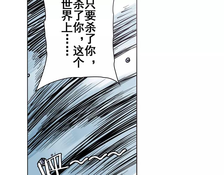 第41话61