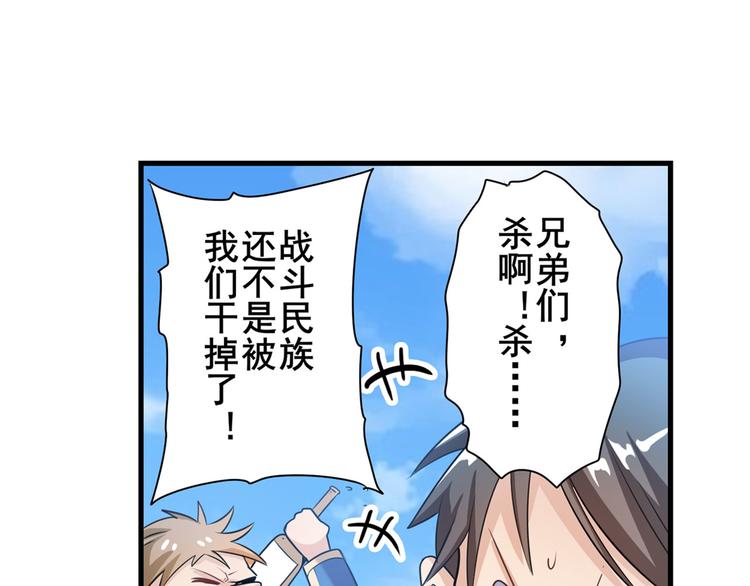 第201话117