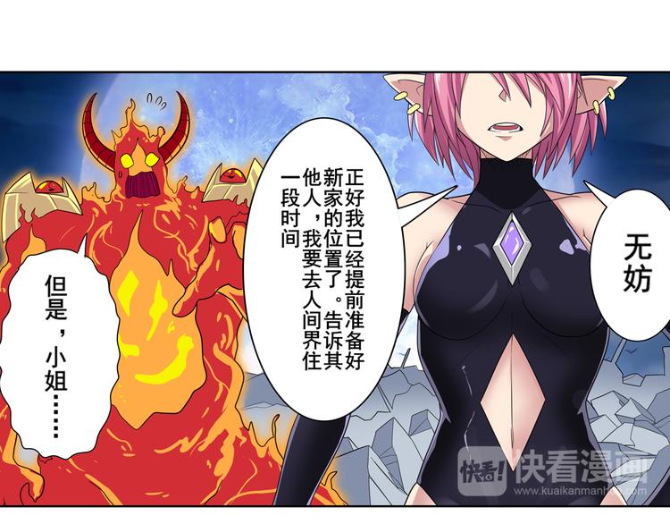 第106话 我叫林劫132
