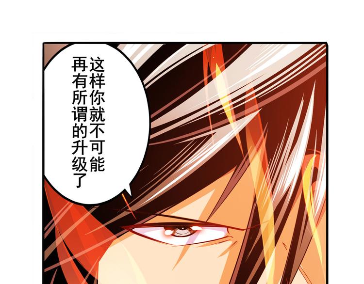 第278话 差距29