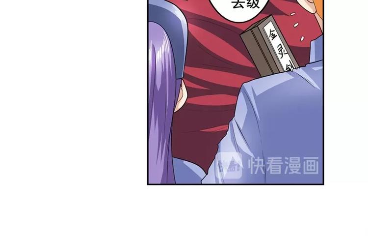 第141话61