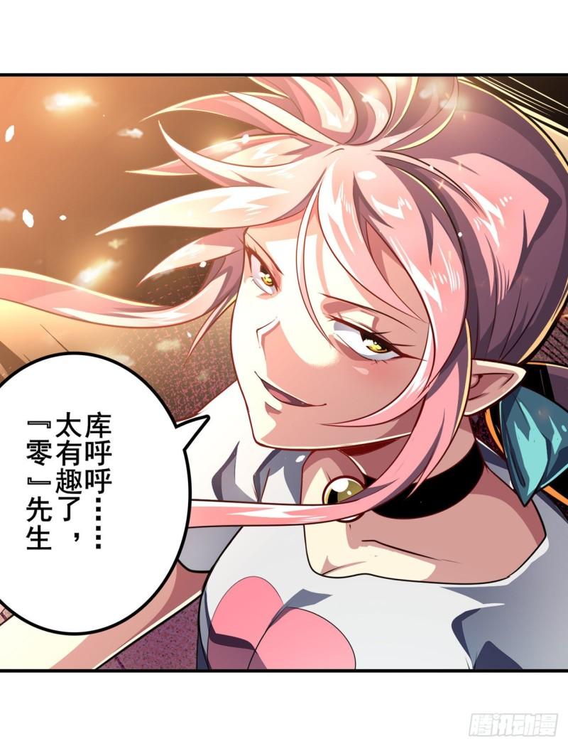 第377话 疑云背後44