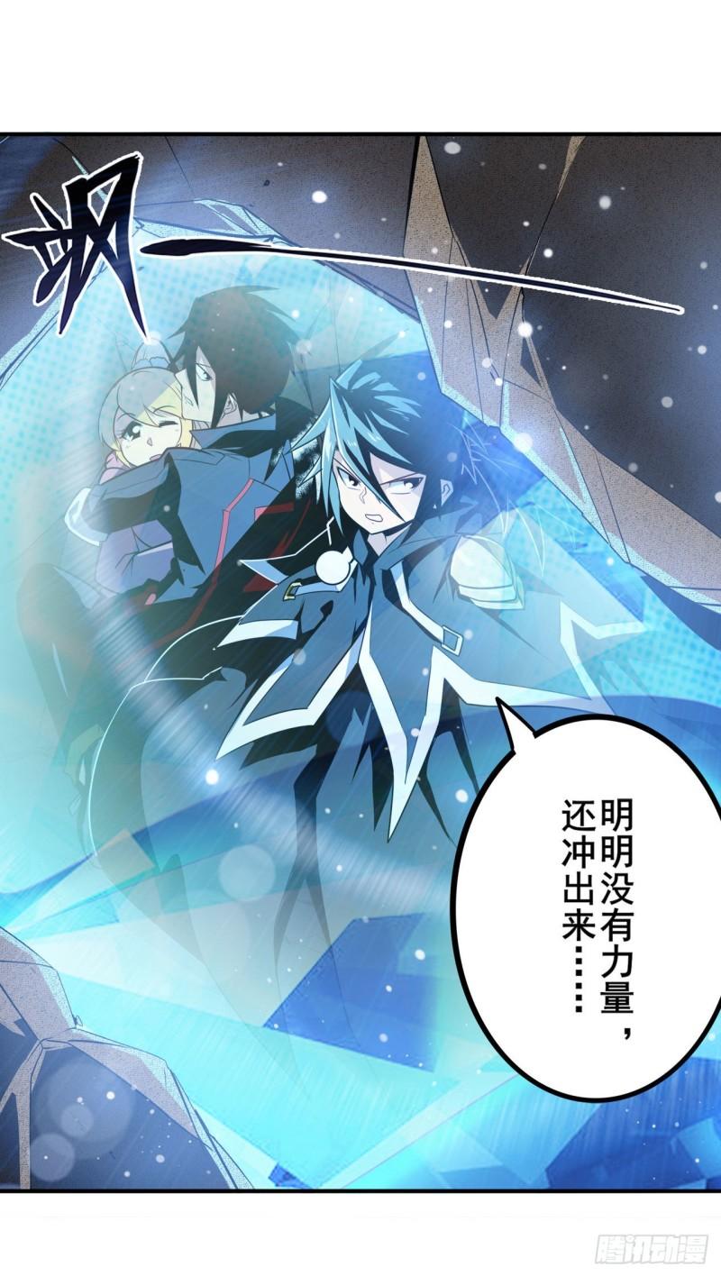 第365话 以家人之名17