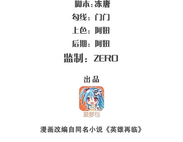 第149话1