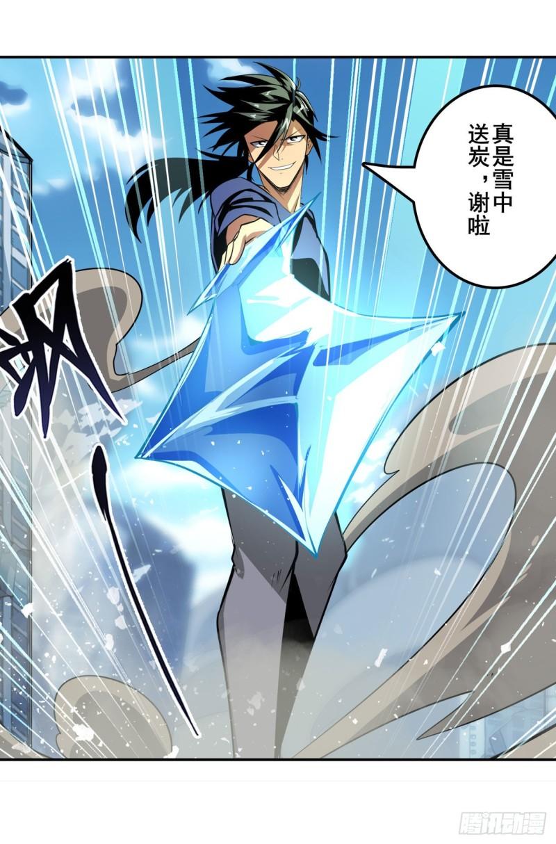 第376话 意外的救援25