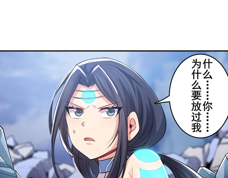 第219话 诛仙剑道127