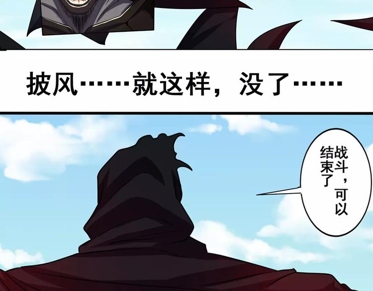 第57话 恐怖的实力45