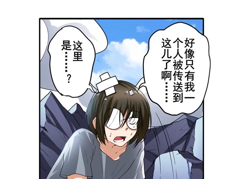 第165话82