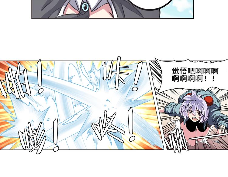 第27话59