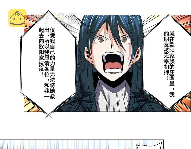 第35话99