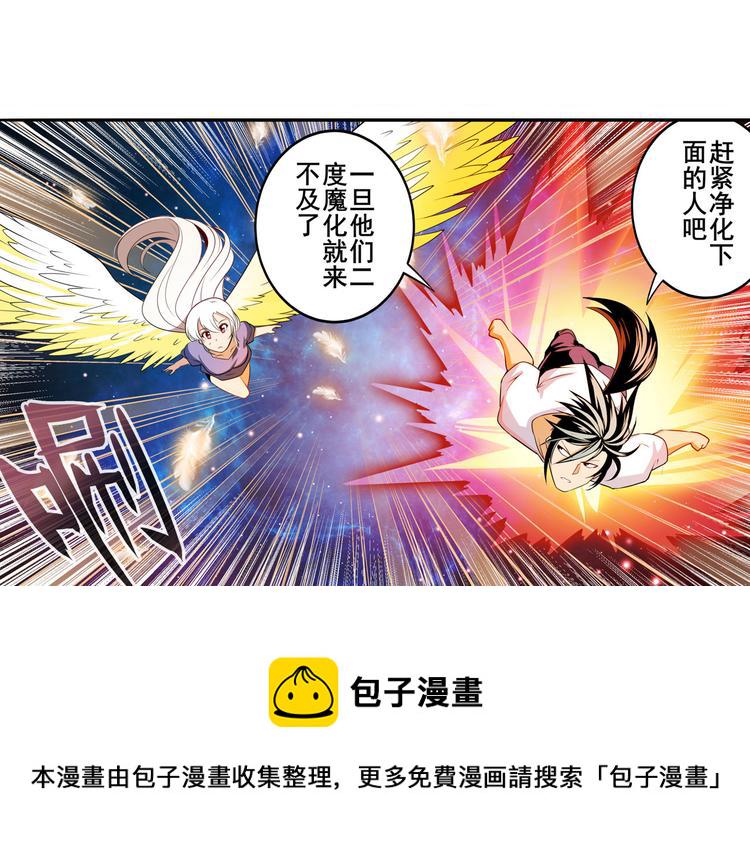 第277话 治癒之歌5