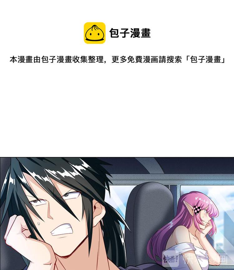 第195话80
