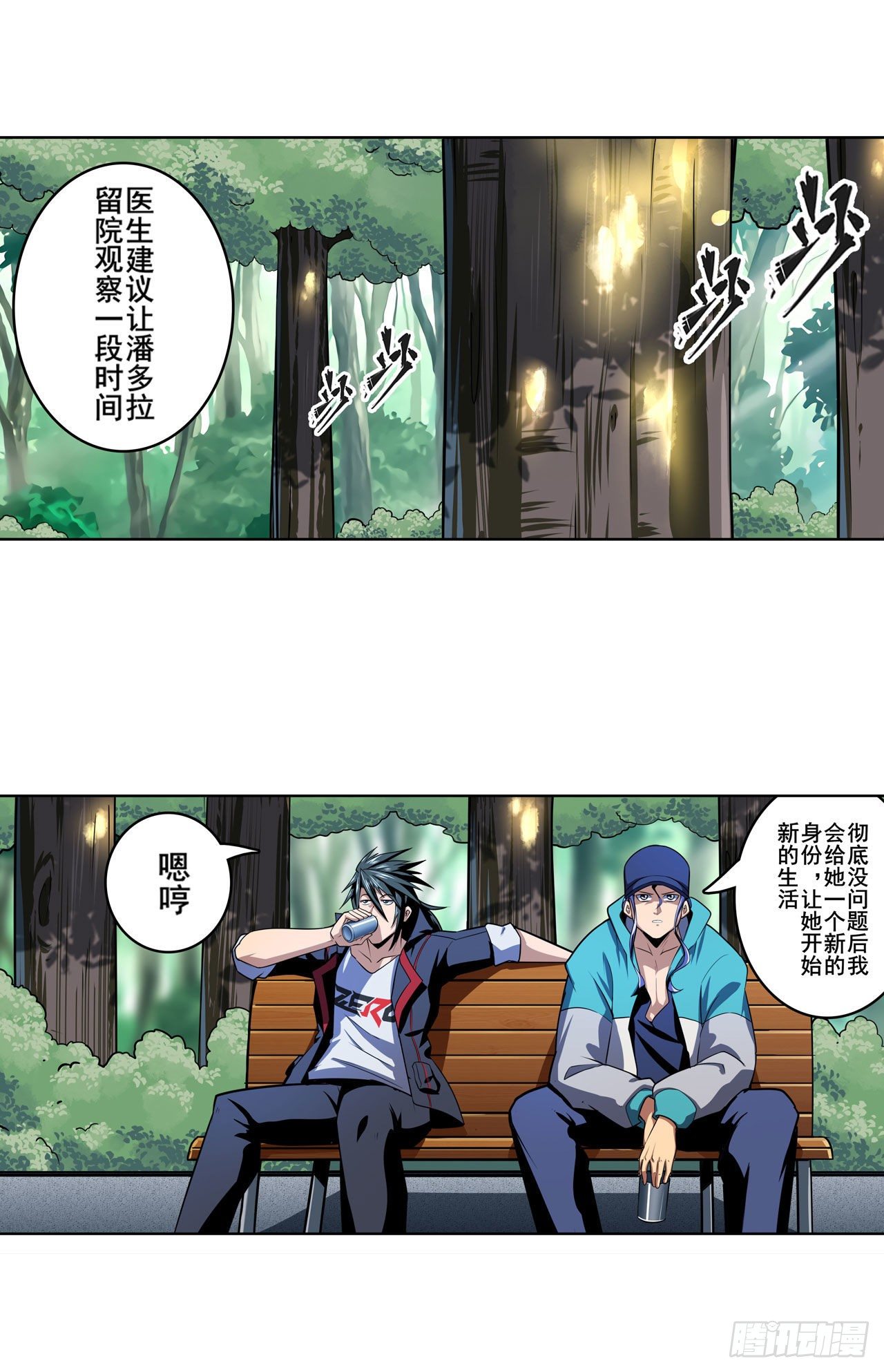 第355话 协会的处决20