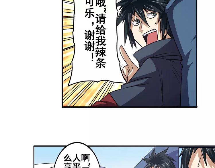 第59话 新的探险27