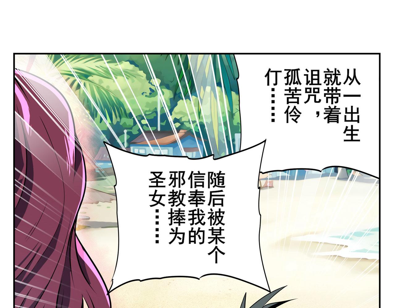 第418话 又见修罗场36