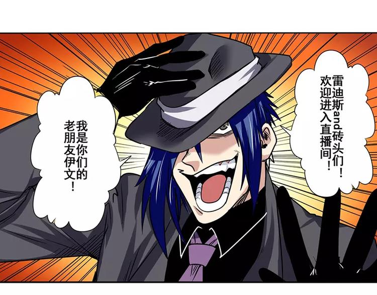 第50话138