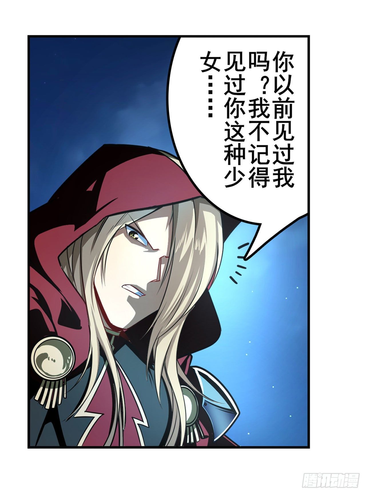 第340话 内讧51