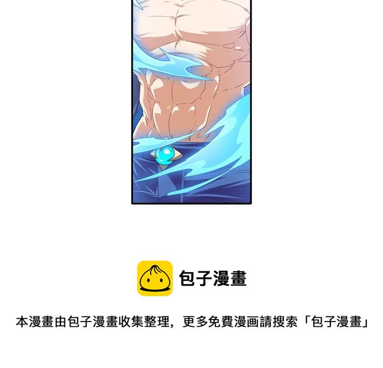 第175话71
