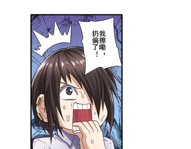 第168话121