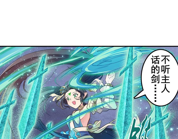 第200话44