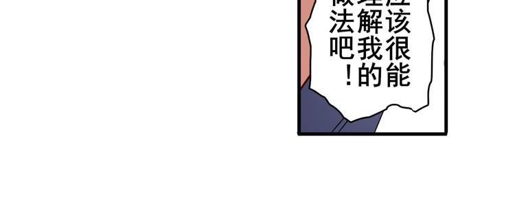 第252话 双刃死向29