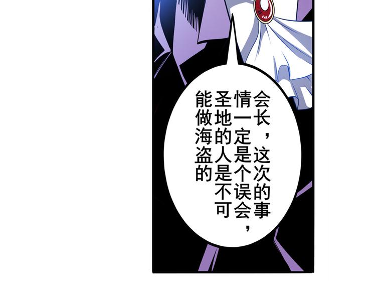 第234话 实力碾压87