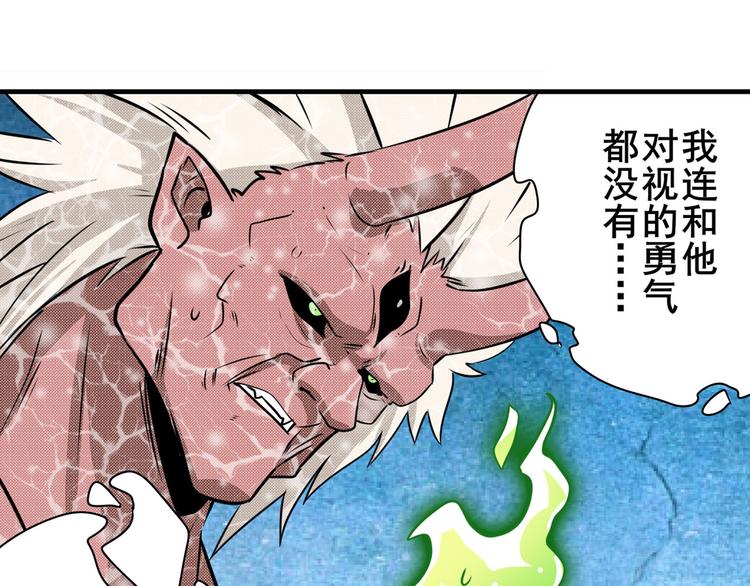 第279话 命运的降临39