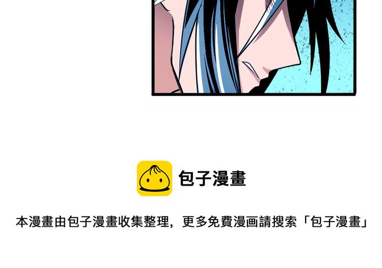 第243话 宴会风波57