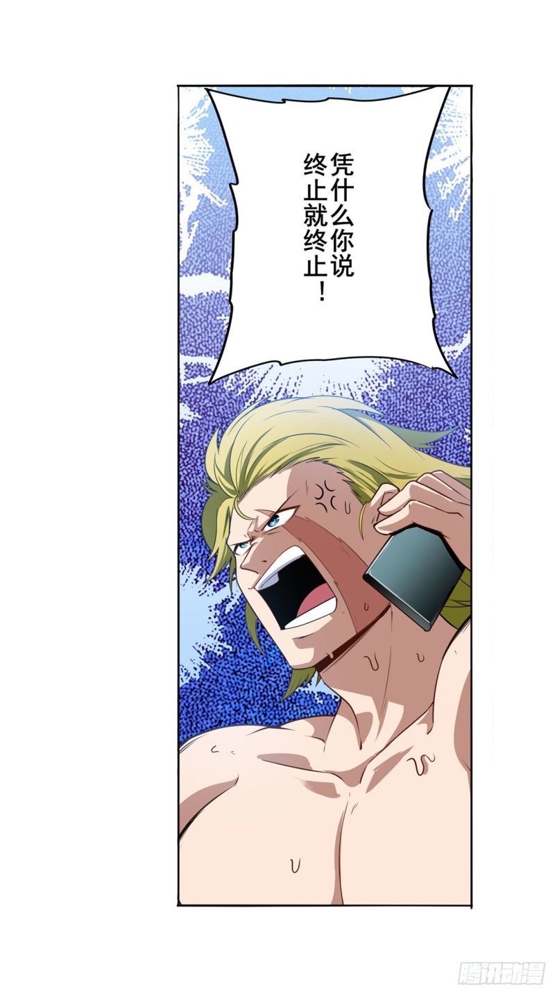 第298话 混乱的乐章6