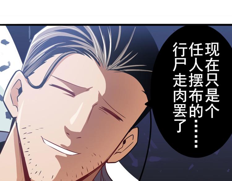 第246话 同门相残63