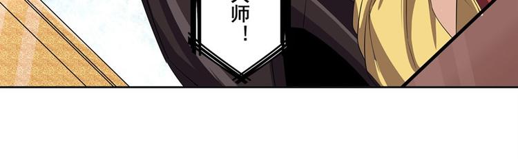 第95话 开幕式83
