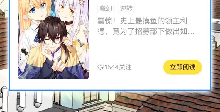 第186话140