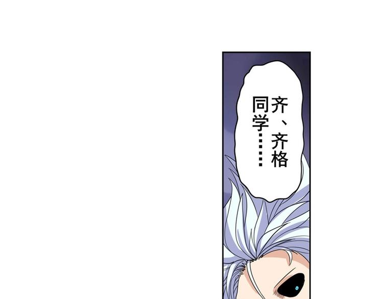 第100话 要挟77