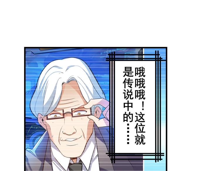 第202话46