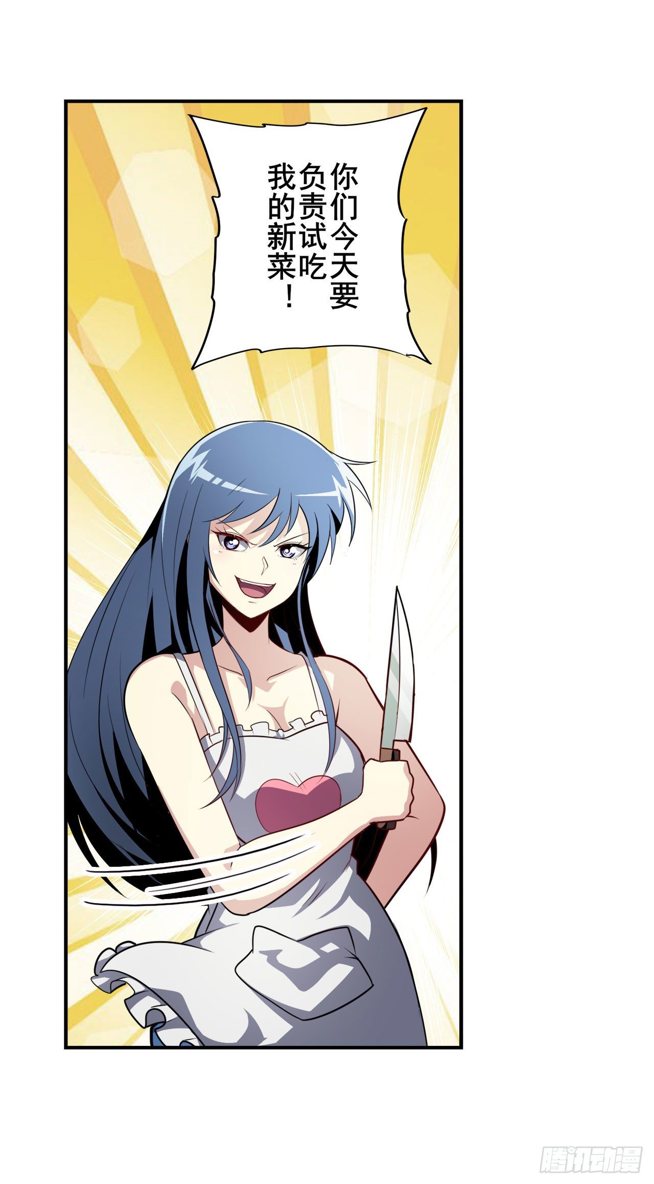 第370话  家人的约定42