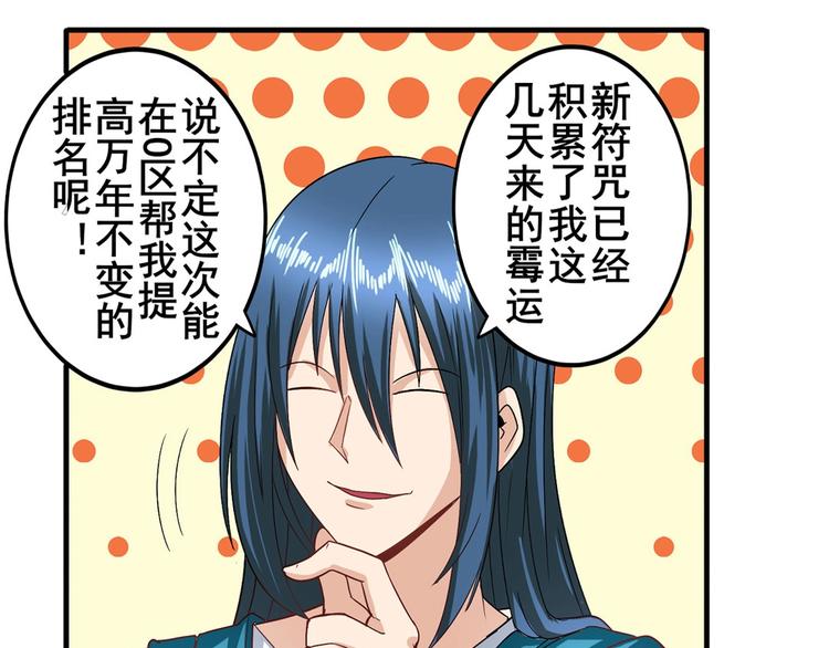 第148话10