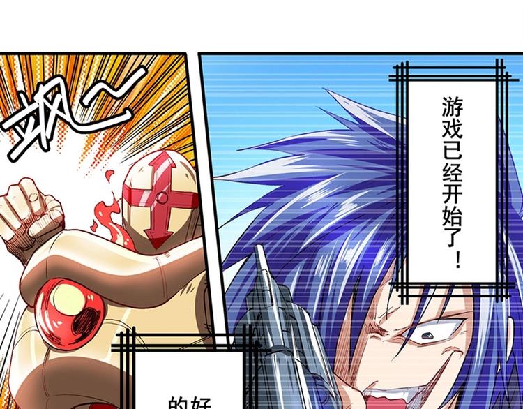 第154话6