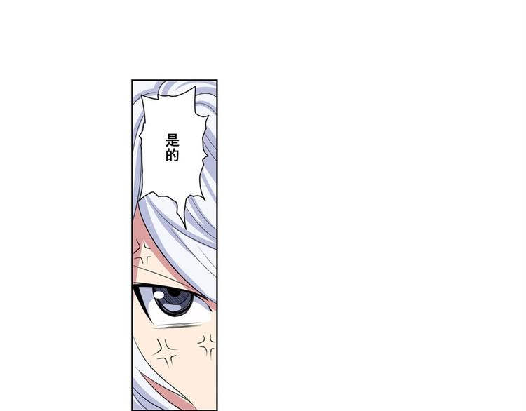 第88话 集训81