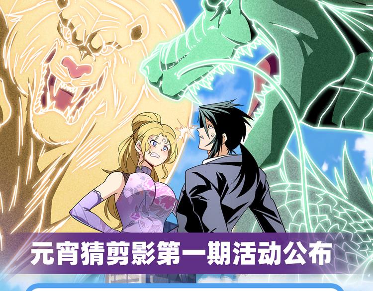 第265话 潜行暴露127