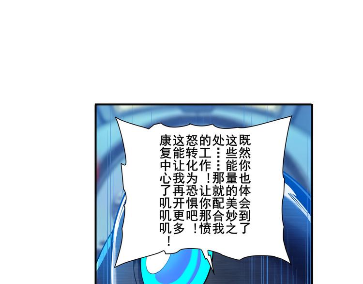 第192话17